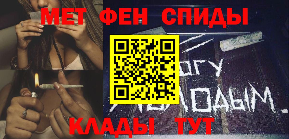 АМФ  Вход с VPN  Солнечногорск  АМФ Premium  Amphetamine 