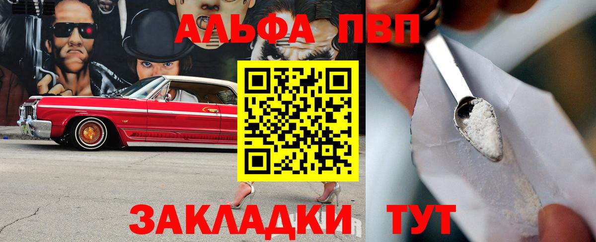 Alfa_PVP СК КРИС Солнечногорск