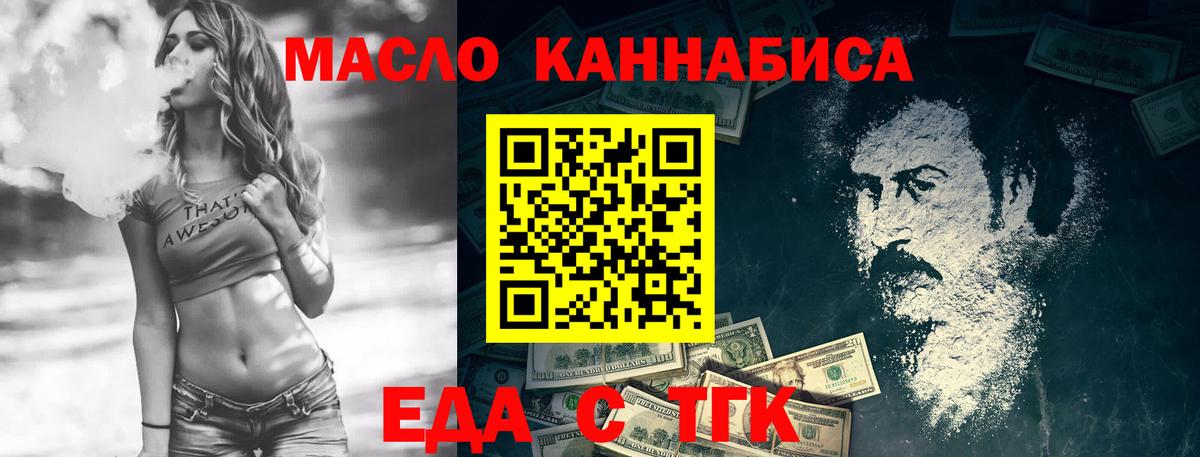 Canna-Cookies конопля  Вход с VPN  Солнечногорск 