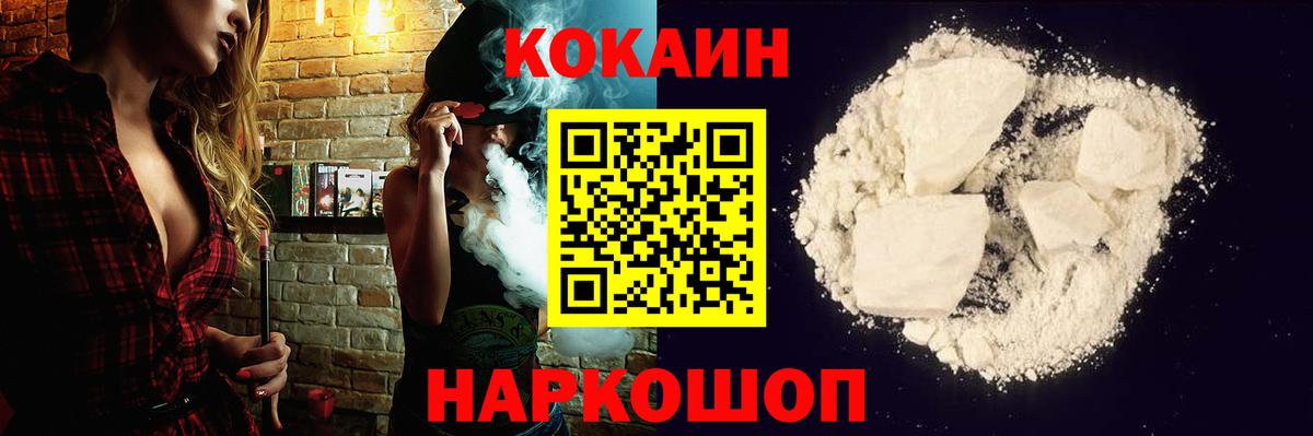 COCAIN Боливия Солнечногорск