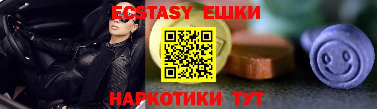     Вход с VPN  Ecstasy  Солнечногорск  Ecstasy louis Vuitton  ЭКСТАЗИ 280 MDMA 