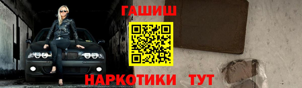 Солнечногорск  ГАШИШ Ice-O-Lator  Вход с VPN  ГАШ AMNESIA HAZE 