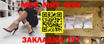 таблы Новодвинск