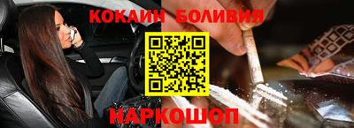 альфа пвп Новокубанск