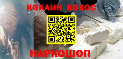 таблы Новодвинск