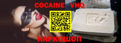 не бодяженный Новозыбков