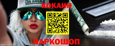 таблы Новодвинск