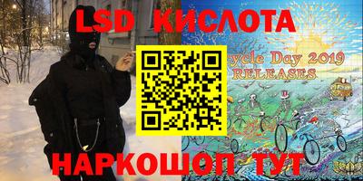 альфа пвп Новокубанск