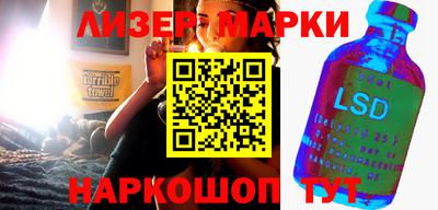 таблы Новодвинск
