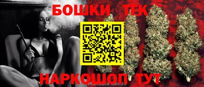 таблы Новодвинск