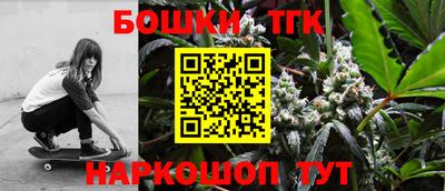 таблы Новодвинск