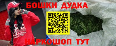 таблы Новодвинск