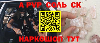 таблы Новодвинск