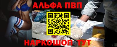 таблы Новодвинск