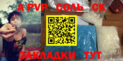 не бодяженный Новозыбков