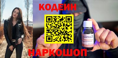 таблы Новодвинск