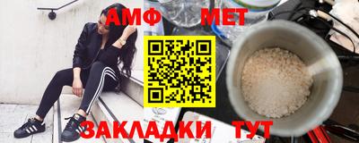 альфа пвп Новокубанск