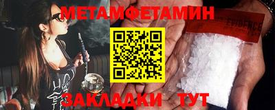 альфа пвп Новокубанск