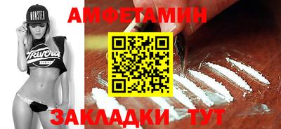 альфа пвп Новокубанск