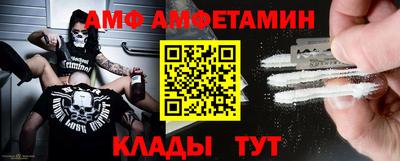 таблы Новодвинск