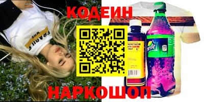 таблы Новодвинск