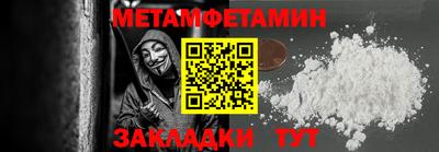 альфа пвп Новокубанск