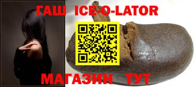 альфа пвп Новокубанск