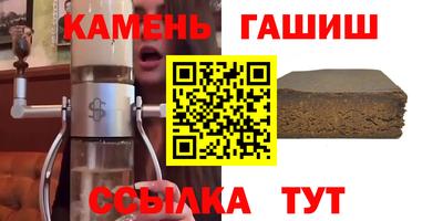 таблы Новодвинск