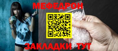 таблы Новодвинск