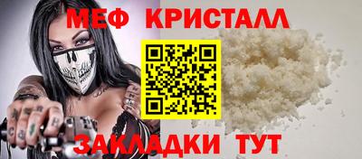 таблы Новодвинск