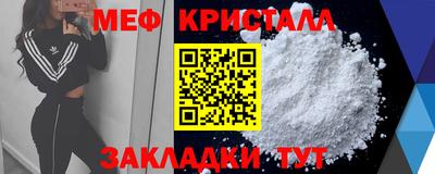 таблы Новодвинск