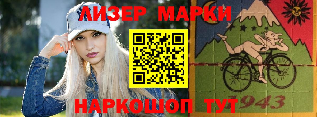 ОМГ ОМГ ССЫЛКА  LSD-25 экстази ecstasy  Солнечногорск  Вход с VPN  ЛСД экстази ecstasy 