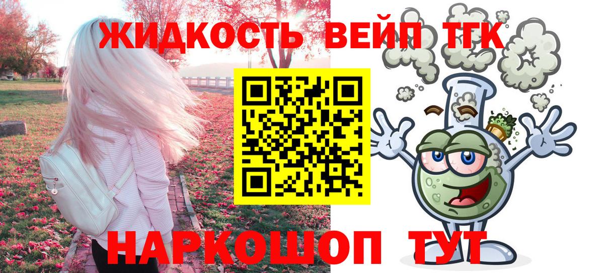 Дистиллят ТГК Wax Солнечногорск
