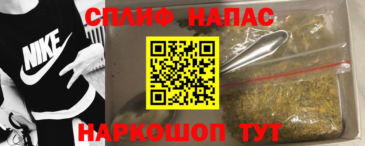 МАРИХУАНА планчик  Бошки Шишки семена  Солнечногорск  Каннабис гибрид  Вход с VPN 