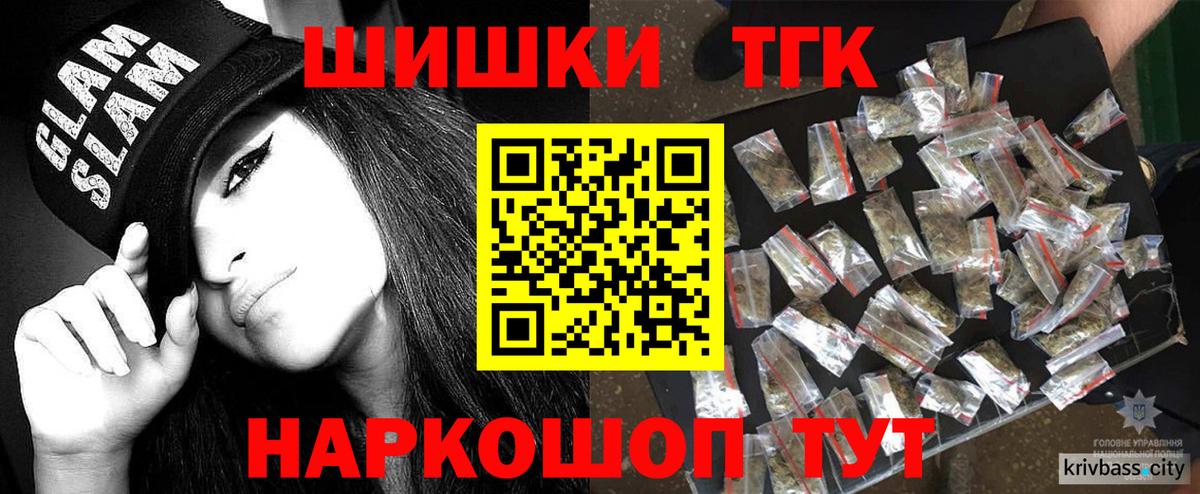 Солнечногорск  A-PVP СОЛЬ   КОКАИН  Меф  МЕФ   Канабис  Вход с VPN  Гашиш  ЭКСТАЗИ 